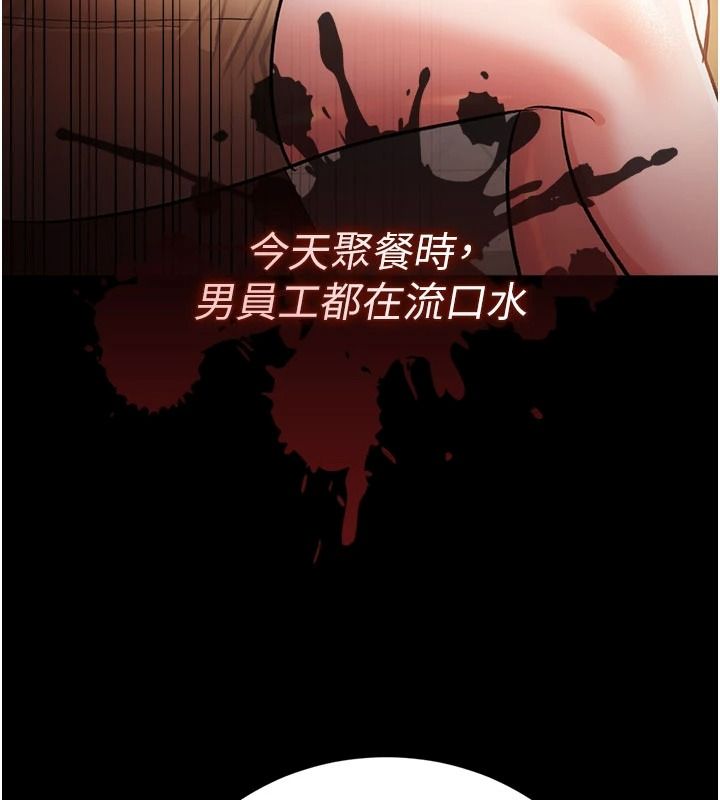 借妻條約第59話-撿屍居然撿到活的