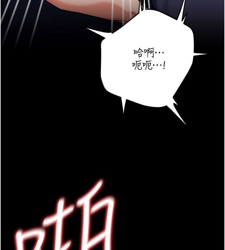 借妻條約第59話-撿屍居然撿到活的