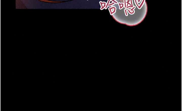 借妻條約第59話-撿屍居然撿到活的