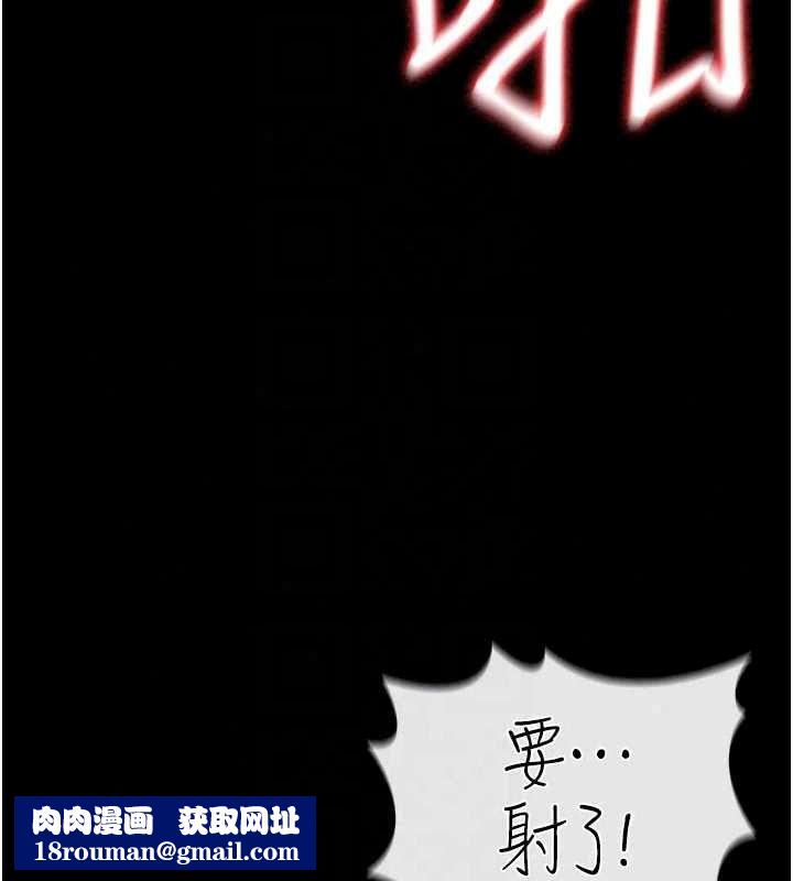 借妻條約第59話-撿屍居然撿到活的