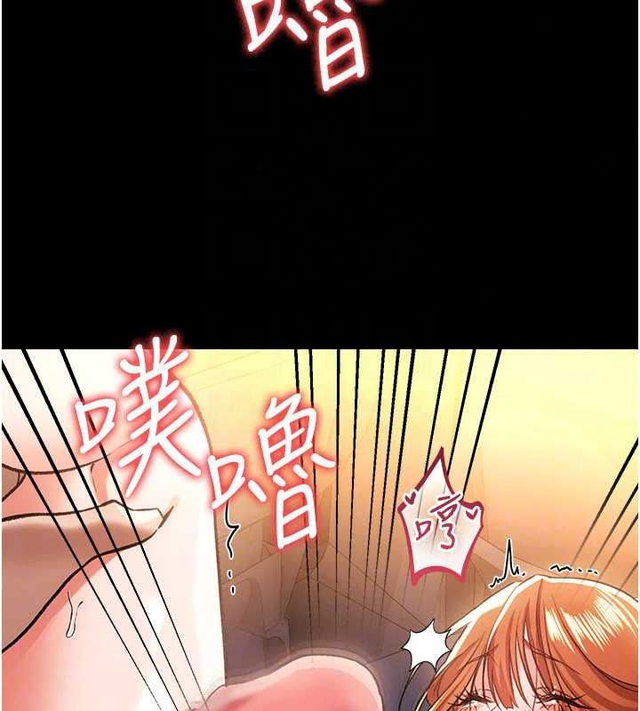 借妻條約第59話-撿屍居然撿到活的