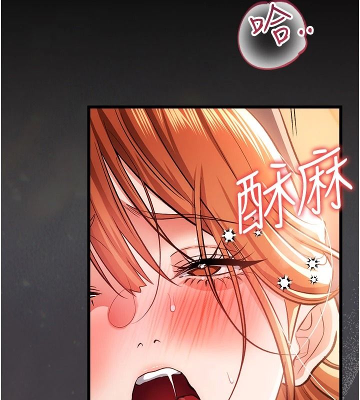 借妻條約第59話-撿屍居然撿到活的