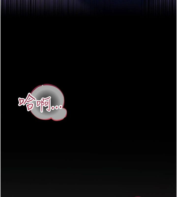 借妻條約第59話-撿屍居然撿到活的