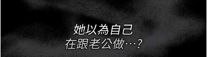 借妻條約第59話-撿屍居然撿到活的