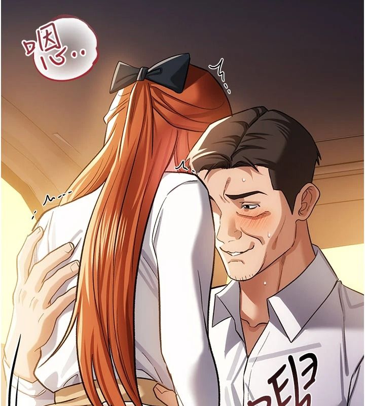 借妻條約第59話-撿屍居然撿到活的