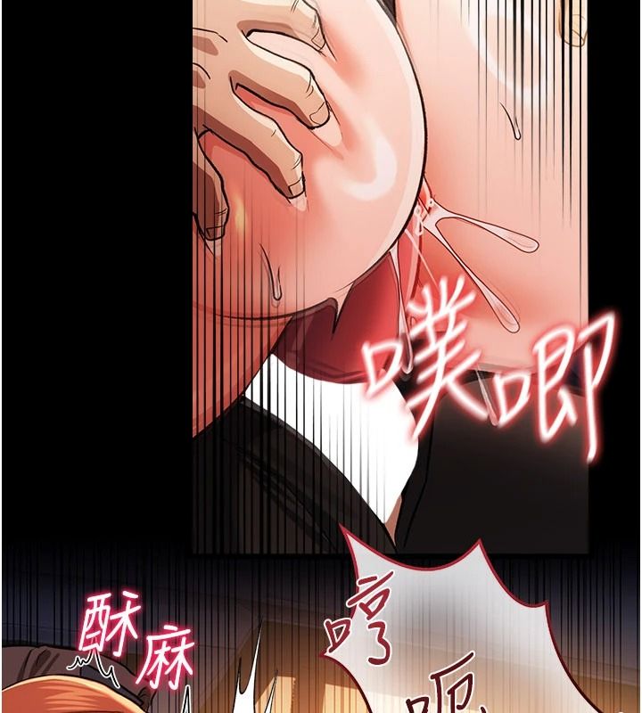 借妻條約第59話-撿屍居然撿到活的