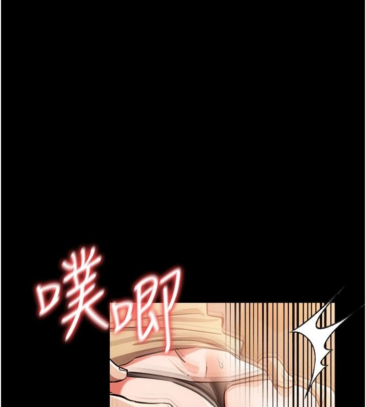 借妻條約第59話-撿屍居然撿到活的