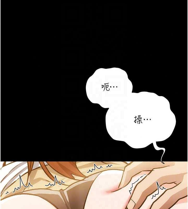 借妻條約第59話-撿屍居然撿到活的