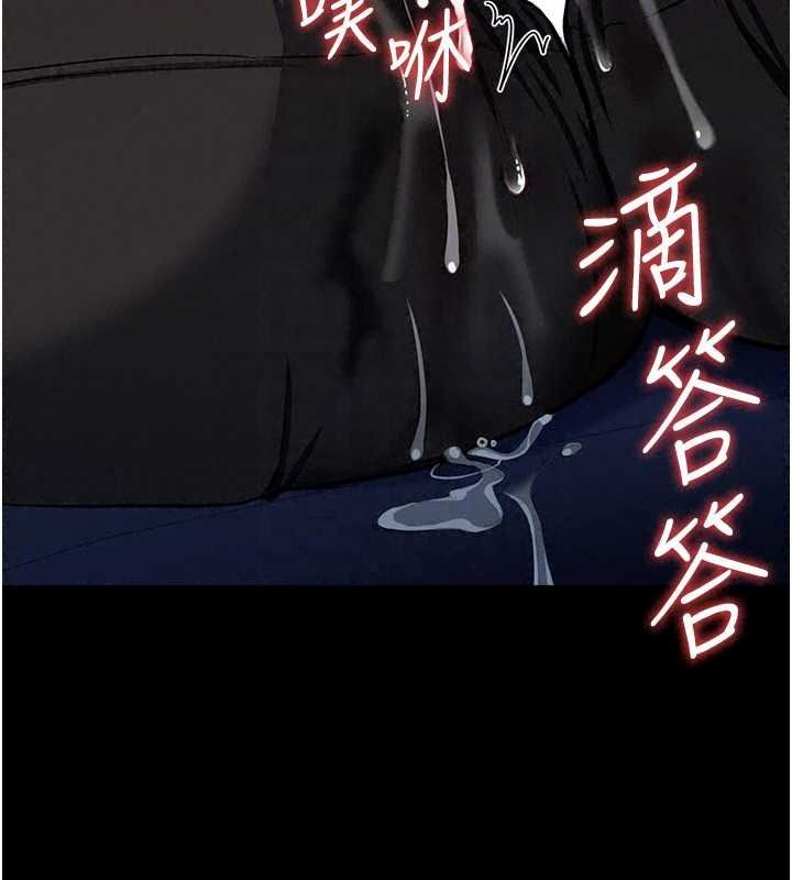 借妻條約第59話-撿屍居然撿到活的