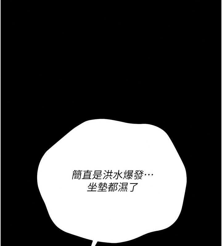 借妻條約第59話-撿屍居然撿到活的