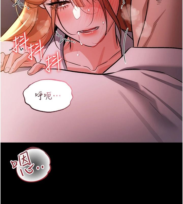 借妻條約第59話-撿屍居然撿到活的