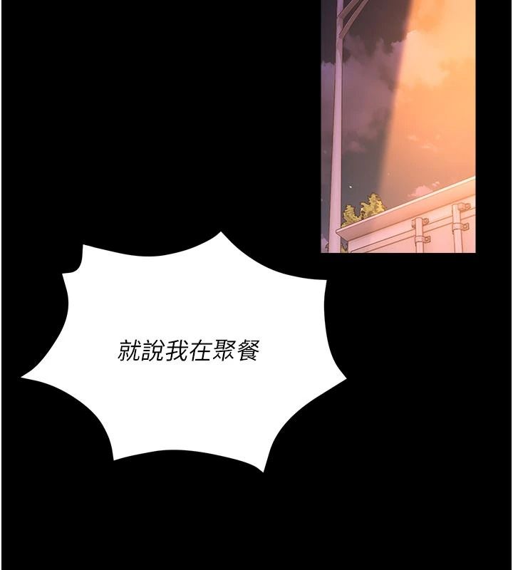 借妻條約第59話-撿屍居然撿到活的