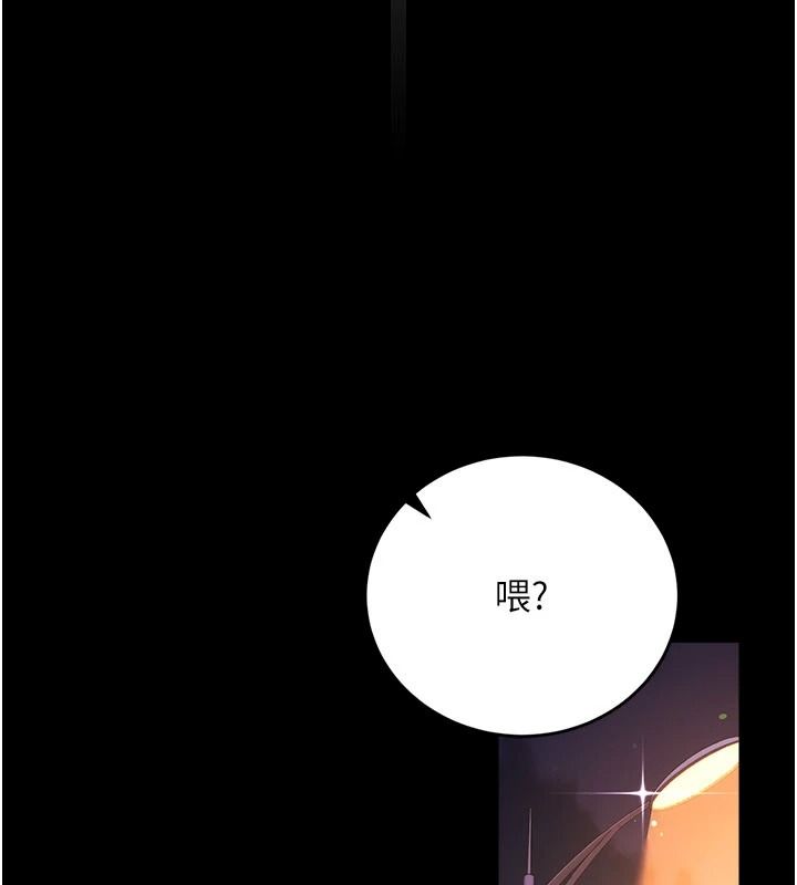 借妻條約第59話-撿屍居然撿到活的