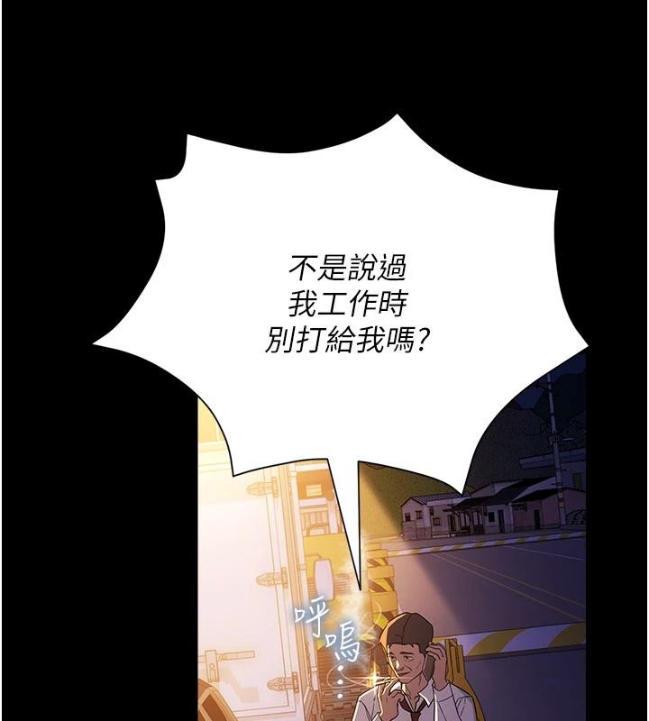 借妻條約第59話-撿屍居然撿到活的