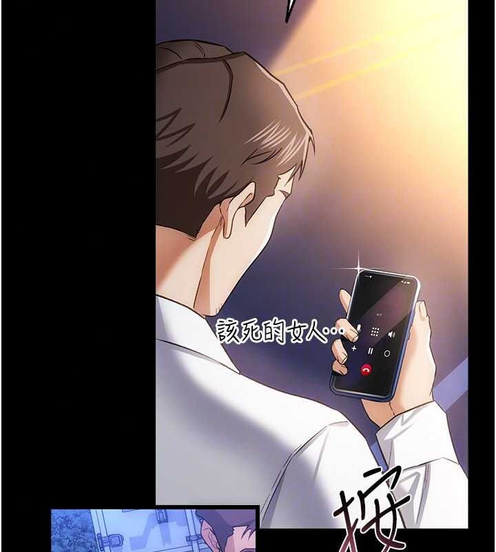 借妻條約第59話-撿屍居然撿到活的
