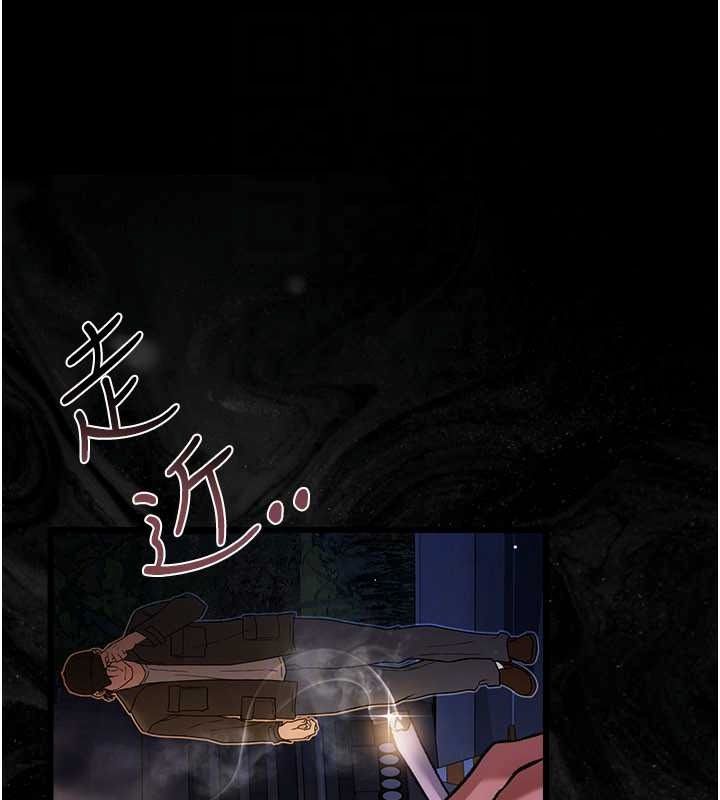 借妻條約第59話-撿屍居然撿到活的