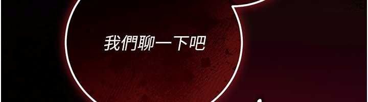 借妻條約第59話-撿屍居然撿到活的