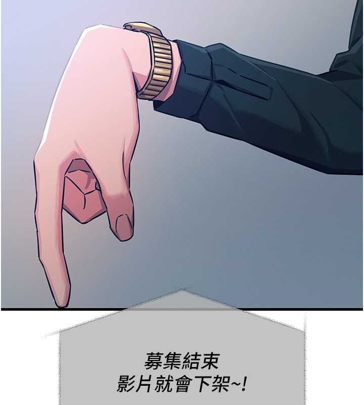 惡次人生第69話-爽吃火車便當&hearts;