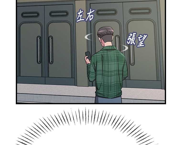 惡次人生第69話-爽吃火車便當&hearts;