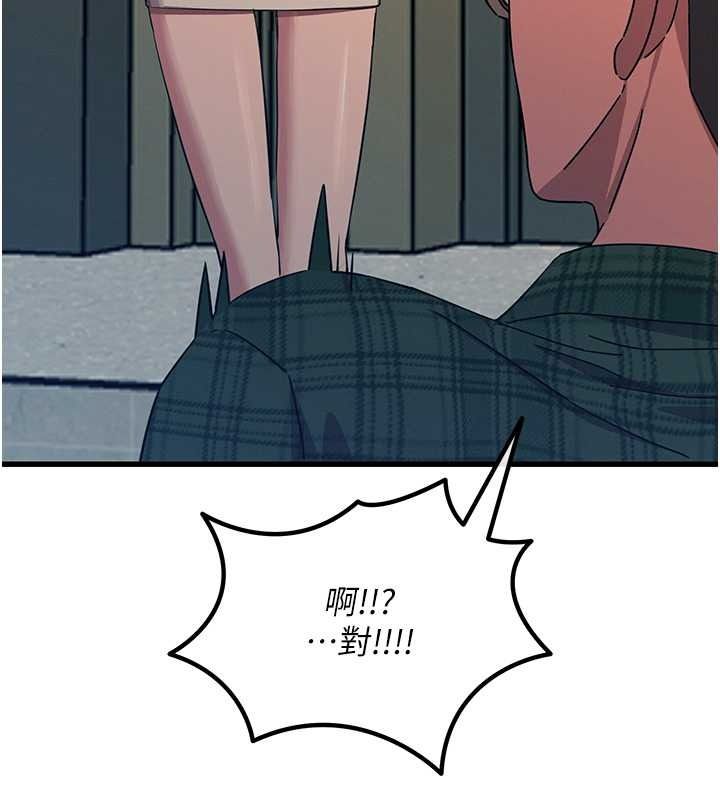惡次人生第69話-爽吃火車便當&hearts;