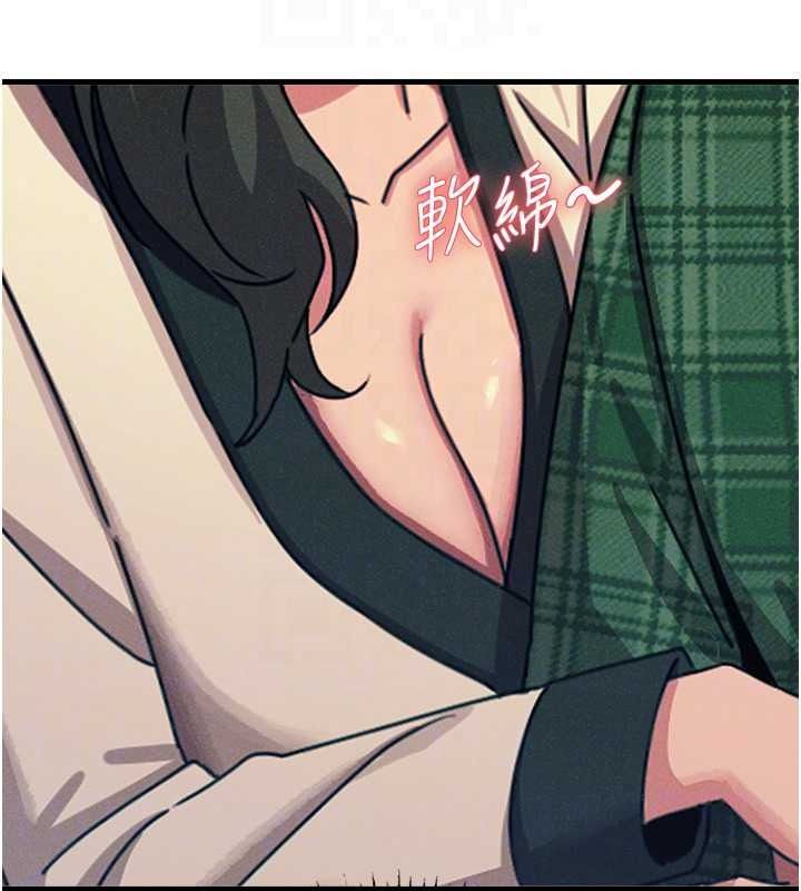 惡次人生第69話-爽吃火車便當&hearts;
