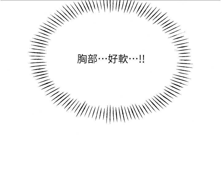 惡次人生第69話-爽吃火車便當&hearts;