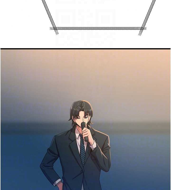 惡次人生第69話-爽吃火車便當&hearts;