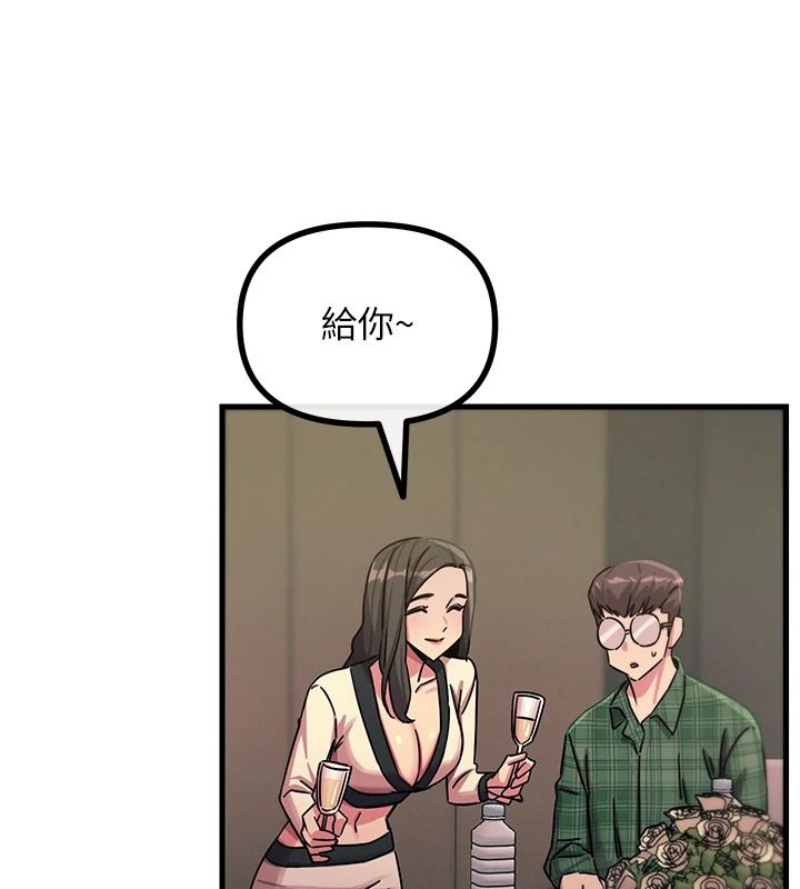 惡次人生第69話-爽吃火車便當&hearts;