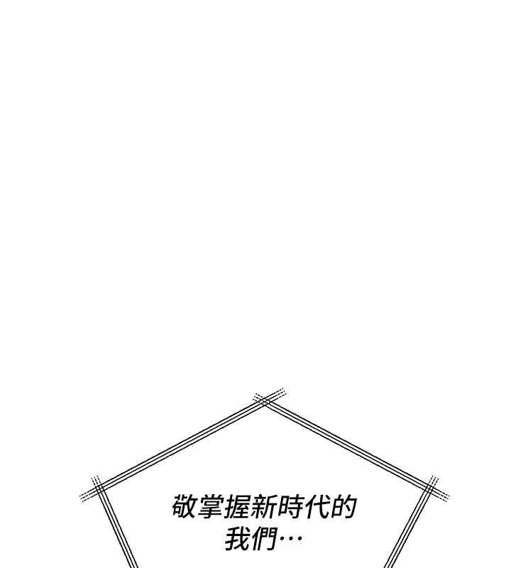 惡次人生第69話-爽吃火車便當&hearts;