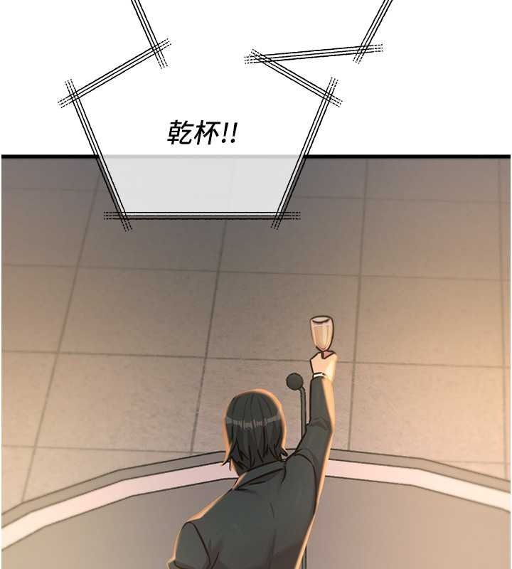 惡次人生第69話-爽吃火車便當&hearts;