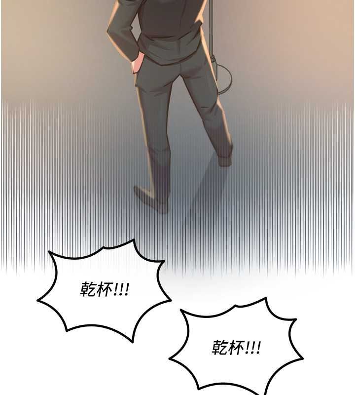 惡次人生第69話-爽吃火車便當&hearts;