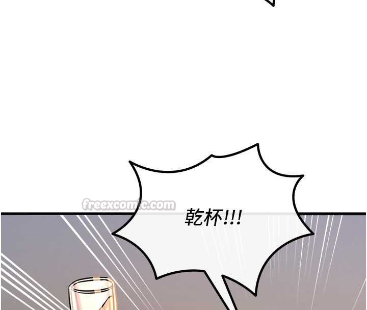 惡次人生第69話-爽吃火車便當&hearts;