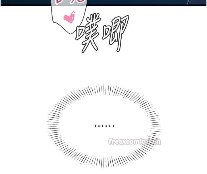 惡次人生第69話-爽吃火車便當&hearts;