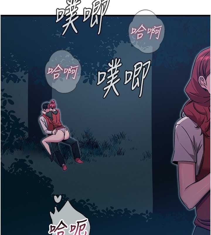惡次人生第69話-爽吃火車便當&hearts;