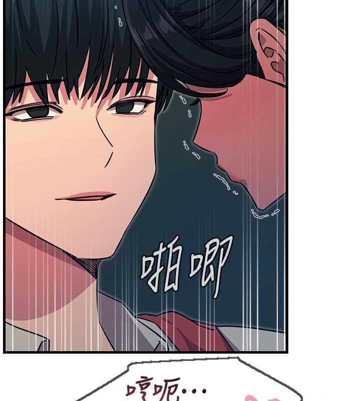惡次人生第69話-爽吃火車便當&hearts;