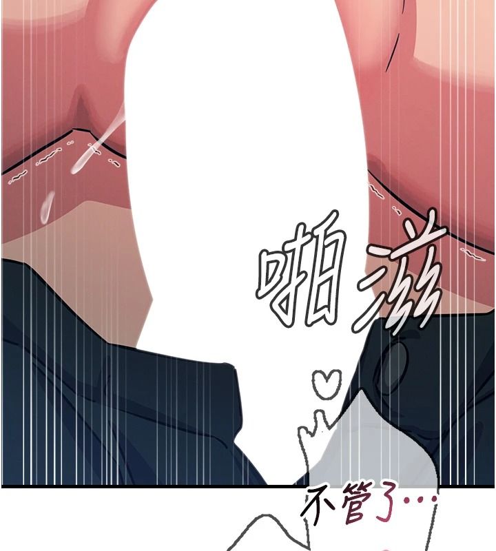 惡次人生第69話-爽吃火車便當&hearts;
