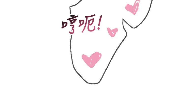 惡次人生第69話-爽吃火車便當&hearts;
