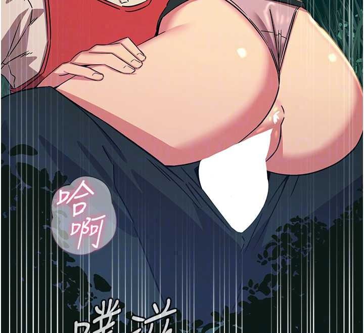 惡次人生第69話-爽吃火車便當&hearts;
