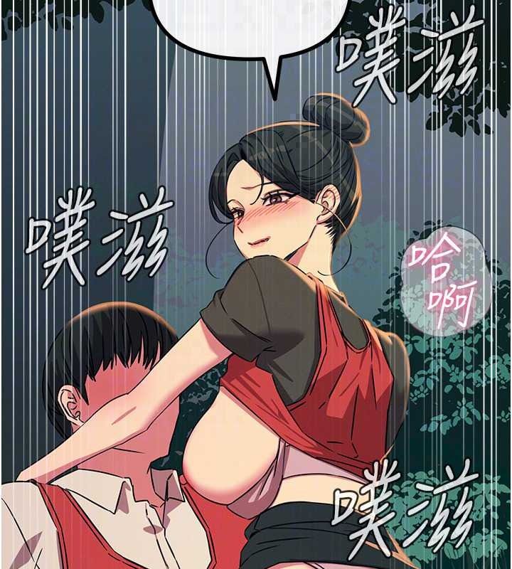 惡次人生第69話-爽吃火車便當&hearts;