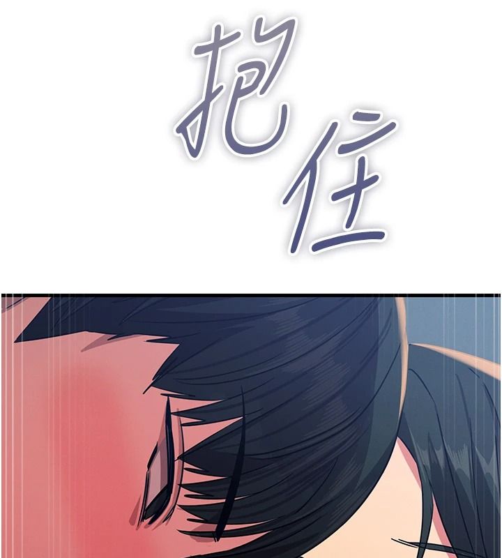惡次人生第69話-爽吃火車便當&hearts;