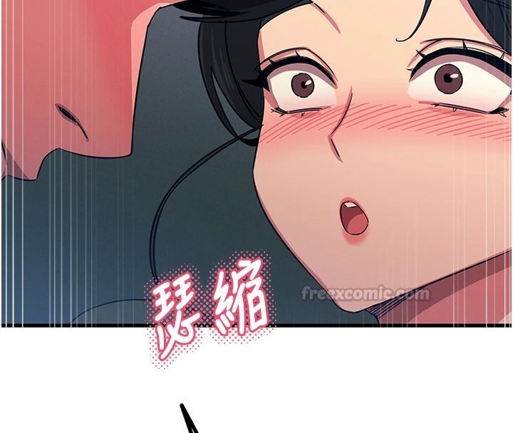 惡次人生第69話-爽吃火車便當&hearts;