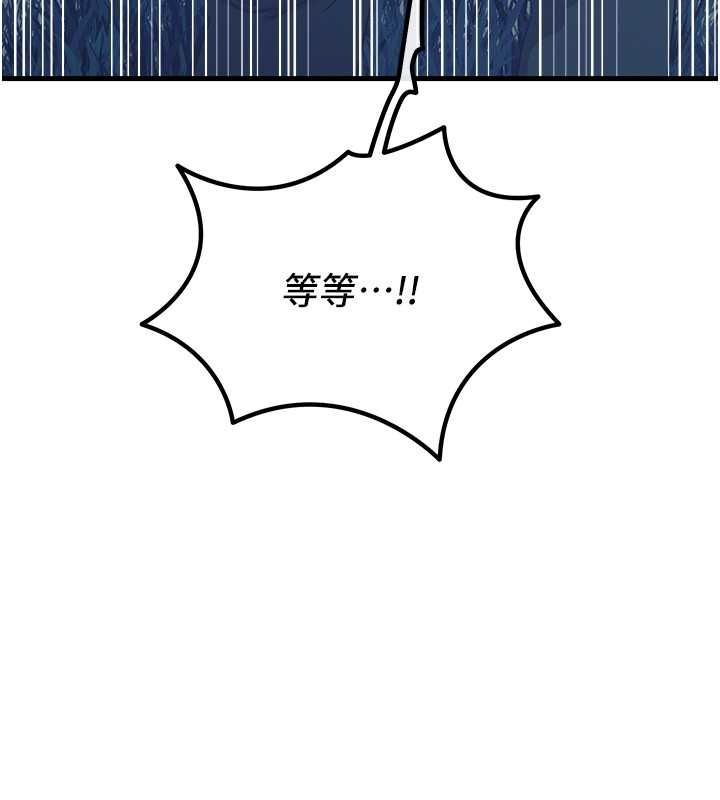 惡次人生第69話-爽吃火車便當&hearts;