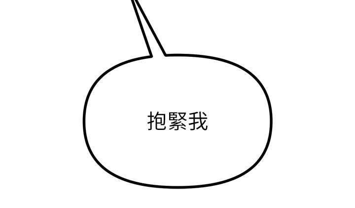 惡次人生第69話-爽吃火車便當&hearts;