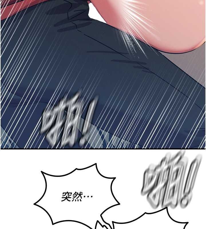 惡次人生第69話-爽吃火車便當&hearts;