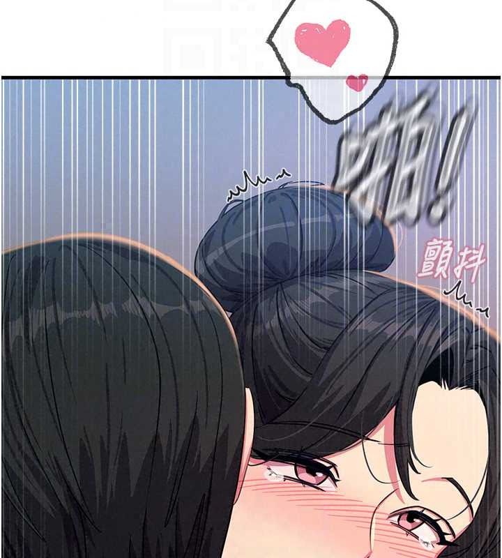 惡次人生第69話-爽吃火車便當&hearts;