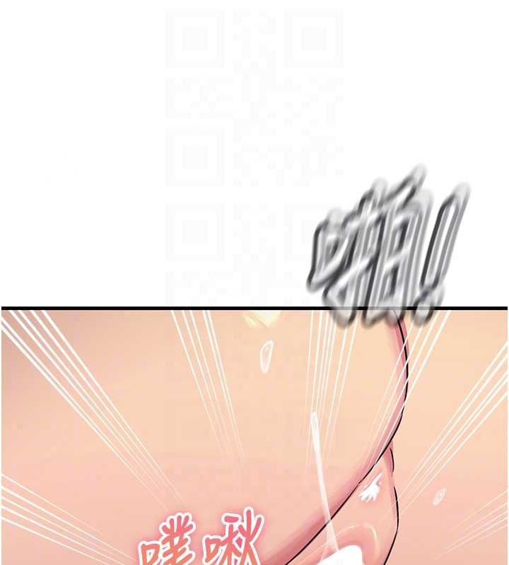 惡次人生第69話-爽吃火車便當&hearts;