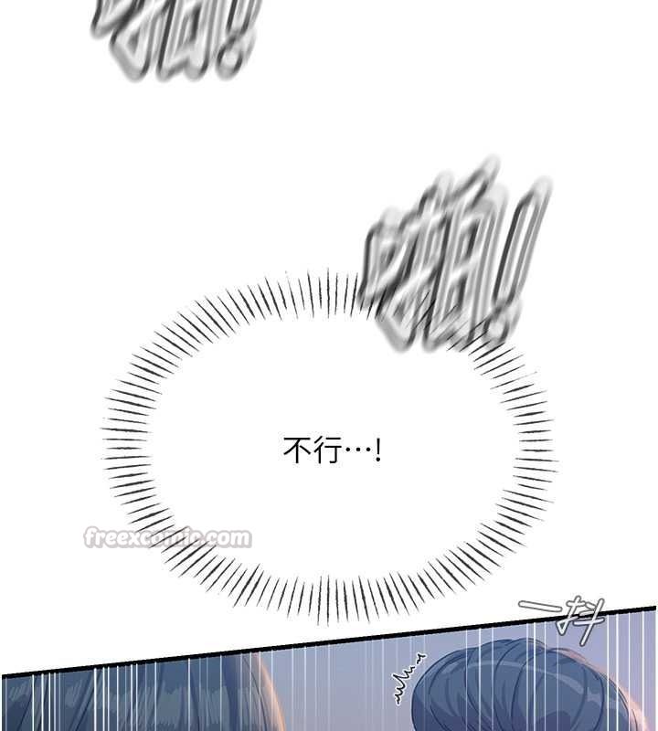 惡次人生第69話-爽吃火車便當&hearts;