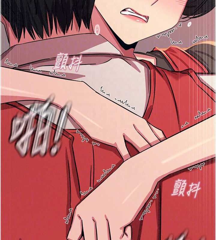 惡次人生第69話-爽吃火車便當&hearts;