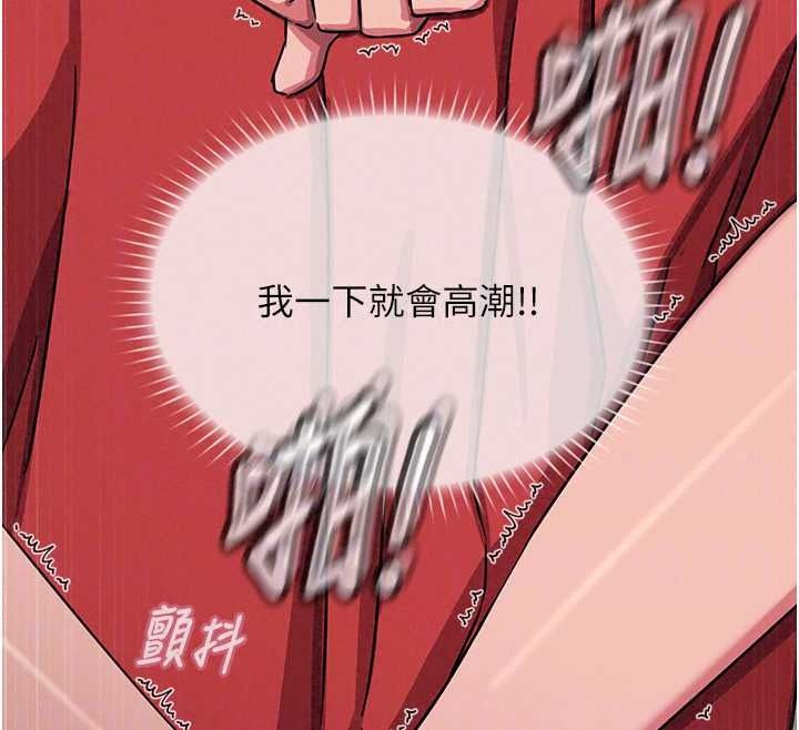 惡次人生第69話-爽吃火車便當&hearts;