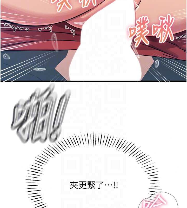 惡次人生第69話-爽吃火車便當&hearts;